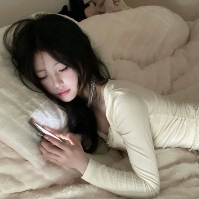 假如你是我